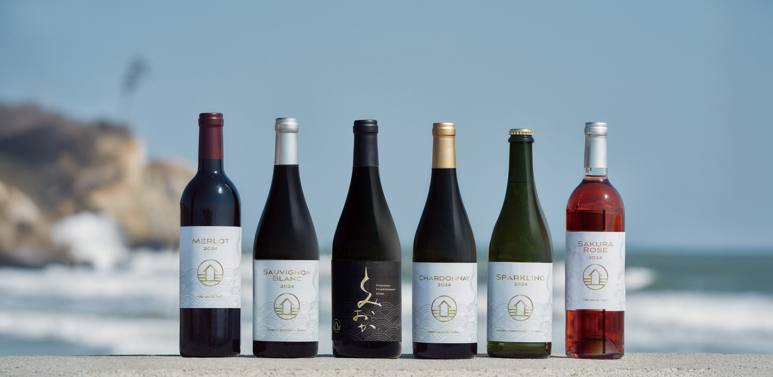 2025ヴィンテージ ニューリリース（第1弾）のお知らせ - Tomioka Winery
